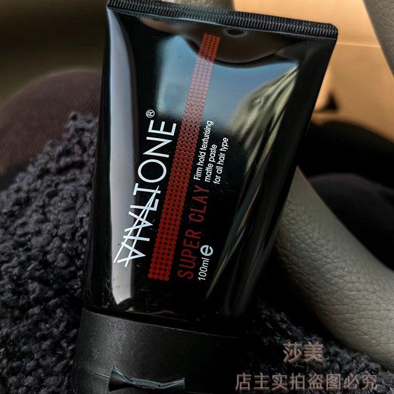 VILLYONE/VIVLTONE盈彩磨砂弹性发泥男女强力发蜡定型蓬松整理膏,淘宝优惠券,粉丝福利购,淘宝优惠卷