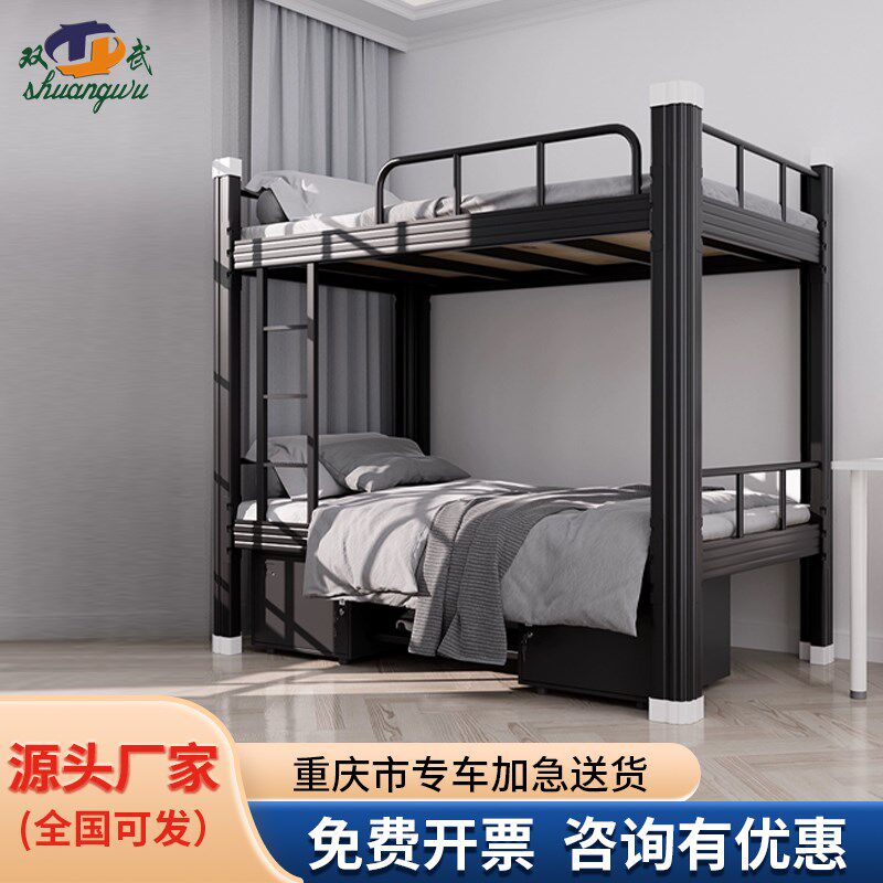 重庆加厚钢制上下床闭口双层床上下铺铁架床员工学生双人床高低床,淘宝优惠券,粉丝福利购,淘宝优惠卷