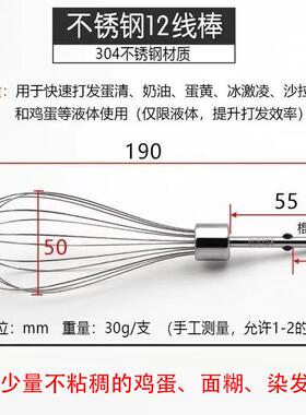 调色打膏器漂粉双氧理发店专用搅拌器鱼丸面糊麻酱米浆电动搅拌机