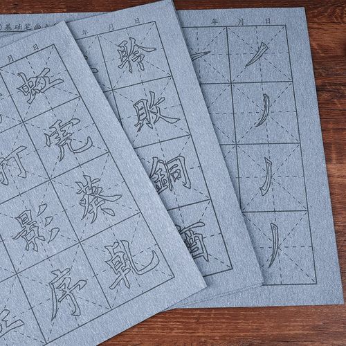 欧阳询楷体水写布字帖毛笔书法纸初学者入门欧体楷书大楷笔画套装 - 图3