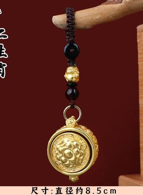 纯黄铜聚宝盆钥匙扣招财聚财十二生肖挂件可转动男女吊坠挂饰摆件