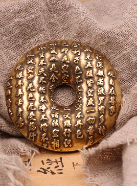 纯黄铜雕铸心经佛头平安扣镇纸实心铜圈手把玩铜艺铜饰摆件装饰