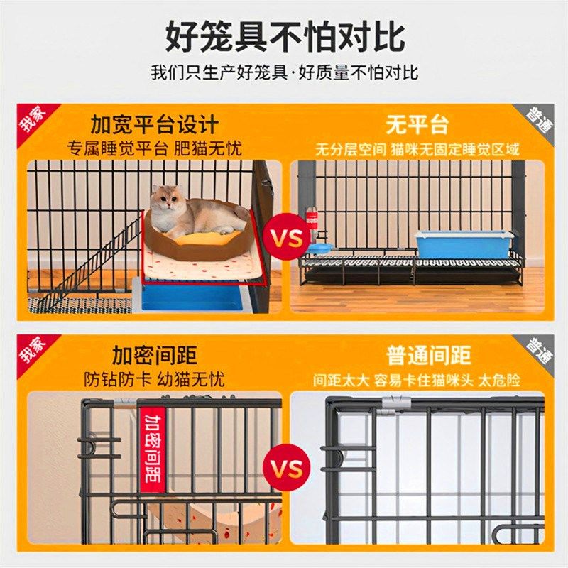 高级猫别墅秋冬猫笼子窝超大自由空间家用室内带厕所一体两层屋舍,淘宝优惠券,粉丝福利购,淘宝优惠卷