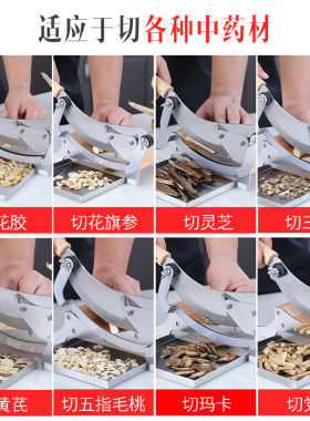 中药切片铡刀家用小型切药才切片商用手动鹿茸灵芝西洋参切肉神器