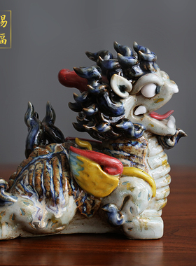 茶宠陶瓷麒麟摆件一对客厅招财可爱新家装饰品摆件小乔迁新居礼品