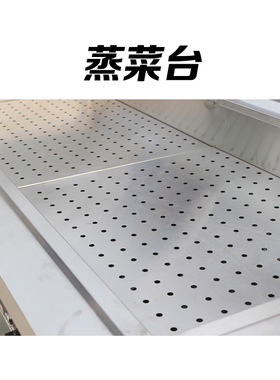 不锈钢商用保温售饭台售卖台湖南蒸菜台浏阳蒸菜台暖碟暖碗快餐车