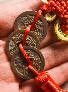 宋代真品古币元符通宝元佑元丰纯铜古钱币铜钱三元及第吉祥寓意