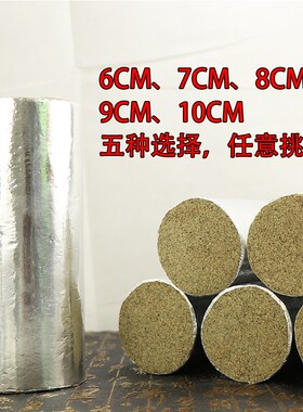 控烟锡纸石磨艾条三年陈南阳艾艾绒大艾条加粗雷火灸条纯手工艾柱