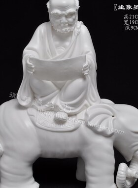 德化白瓷十八罗汉佛像18罗汉艺术品陶瓷装饰摆件收藏品陶瓷工艺品
