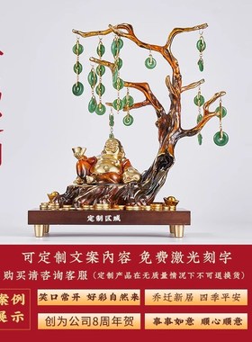 威弗列德弥勒佛招财摆件铜发财树客厅玄关桌面装饰品乔迁开业礼品