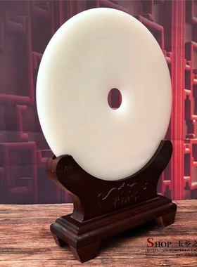 天然玉石平安扣摆件家居客厅玄关酒柜办公室和氏璧装饰品礼品摆设