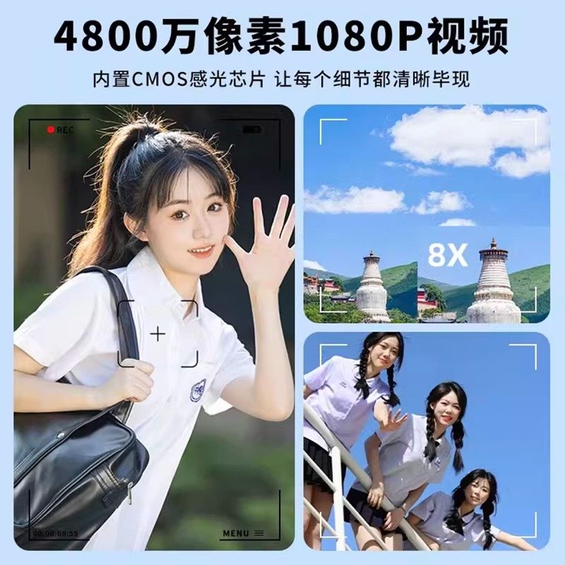 高清数码学生相机ccd便携式卡片机家用旅游校园专用女生闺蜜礼物,淘宝优惠券,粉丝福利购,淘宝优惠卷