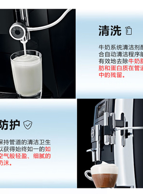 jura/优瑞全自动咖啡机专用奶沫清洁剂180g大容量奶沫器清洗药粒