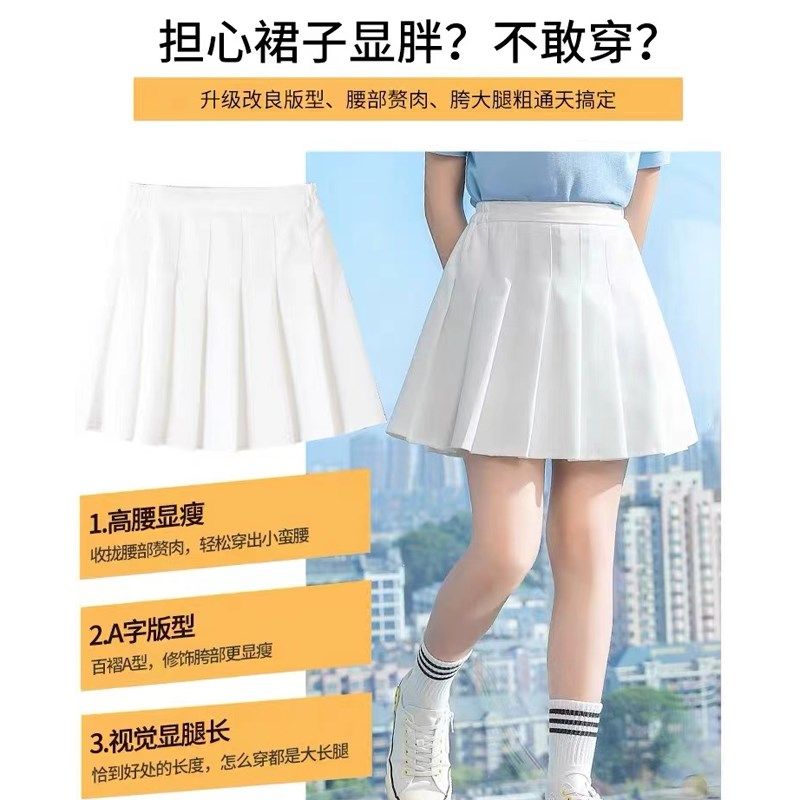 女童裙子女孩半身裙中大童百褶裙儿童防走光裙学校表演裙百搭短裙,淘宝优惠券,粉丝福利购,淘宝优惠卷