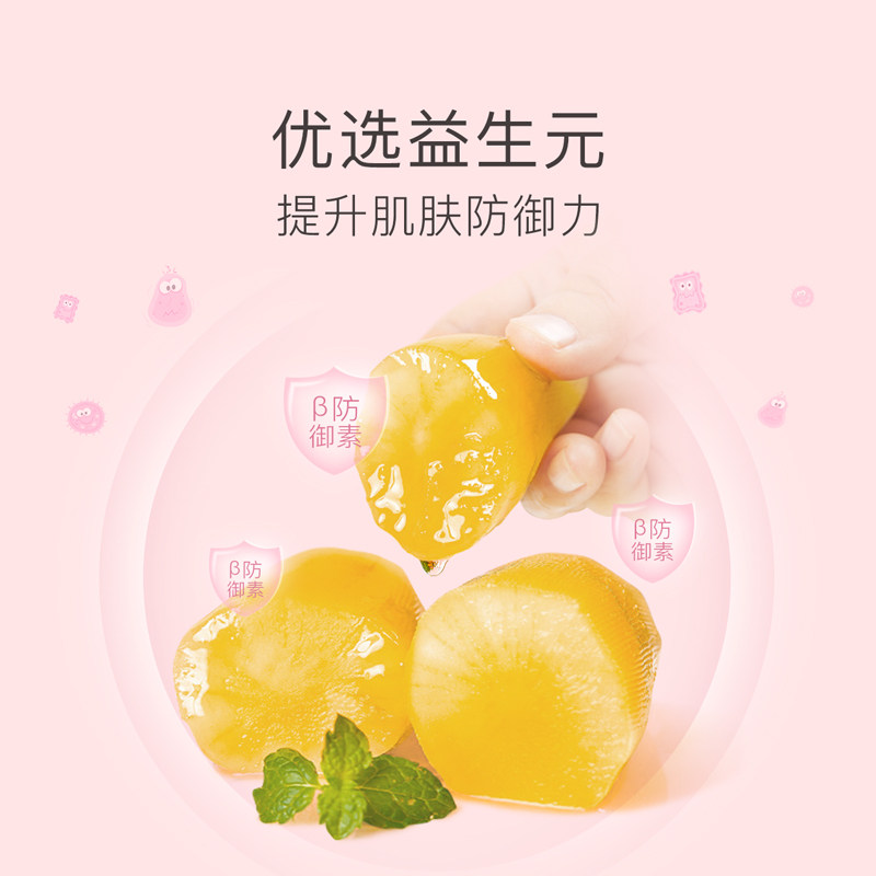 贝德美儿童益生菌洗手液清洁净手泡沫型婴儿宝宝专用按压瓶便携,淘宝优惠券,粉丝福利购,淘宝优惠卷