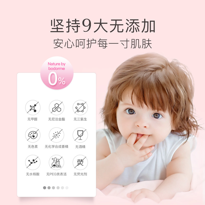 贝德美儿童益生菌洗手液清洁净手泡沫型婴儿宝宝专用按压瓶便携,淘宝优惠券,粉丝福利购,淘宝优惠卷