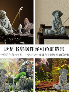 创意钓鱼翁茶宠摆件中式禅意老者钓鱼香插鱼缸盆栽造景桌面装饰品
