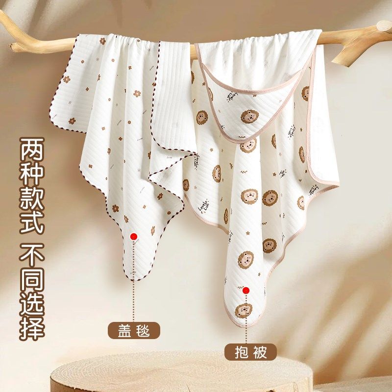 婴儿包单新生儿童纯棉襁褓包巾裹布初生宝宝产房包被春秋冬季抱被,淘宝优惠券,粉丝福利购,淘宝优惠卷
