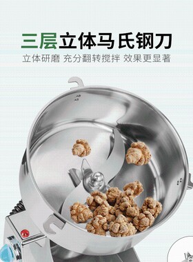 运邦1500克商用粉碎机不锈钢磨粉机大型打粉机家用五谷杂粮打碎机