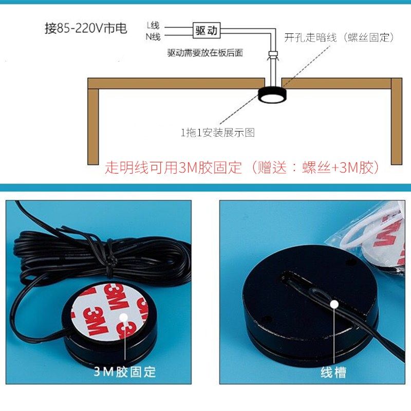 酒柜书橱柜粘贴串联小射灯微型超薄珠手办宝模型小型嵌入式led灯,淘宝优惠券,粉丝福利购,淘宝优惠卷