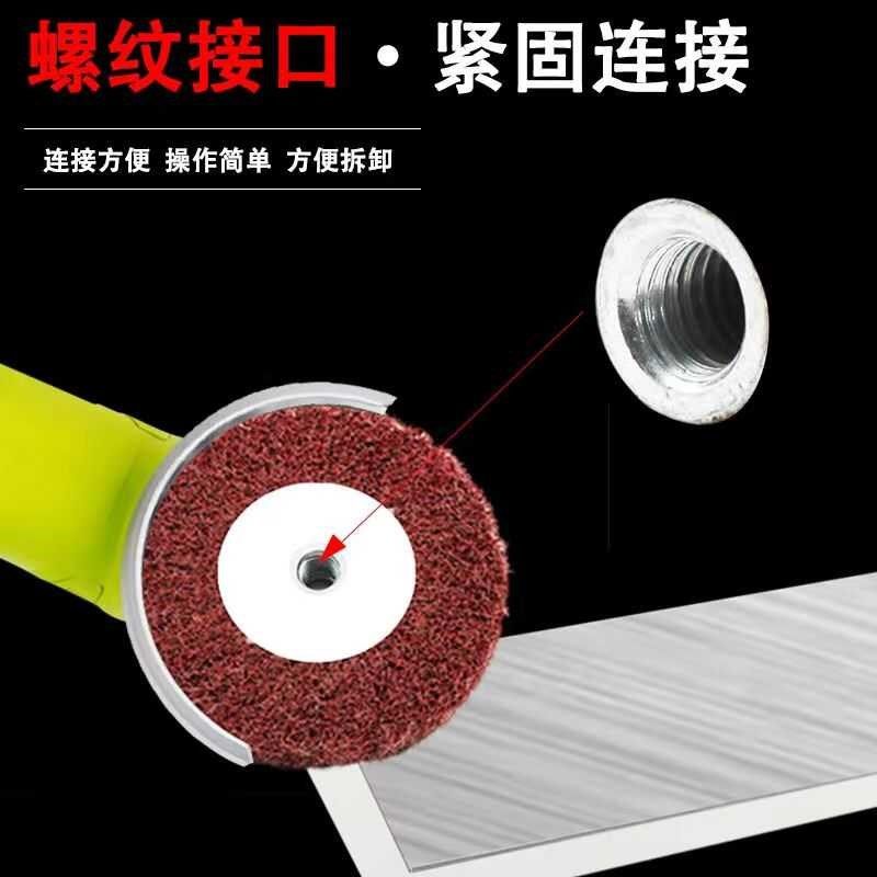 角磨机专用拉丝轮不锈钢板拉丝百洁布纤维轮抛光轮金属除锈抛光轮,淘宝优惠券,粉丝福利购,淘宝优惠卷