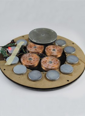 HCNT悬浮高度8cm的磁悬浮模组展示台磁悬浮机芯裸系统DIY设计工具