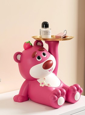 草莓熊玄关钥匙收纳摆件入户门口鞋柜客厅家居装饰品乔迁新居送礼