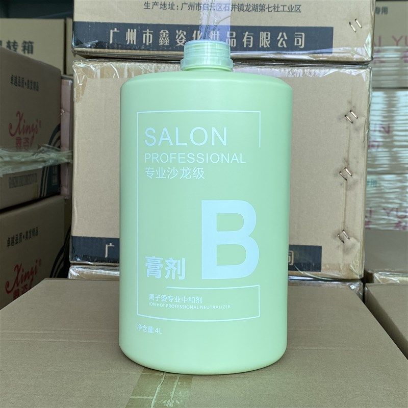 大桶定型膏发廊专用2号B剂膏状定型离子烫直发膏膏剂定型理发店,淘宝优惠券,粉丝福利购,淘宝优惠卷