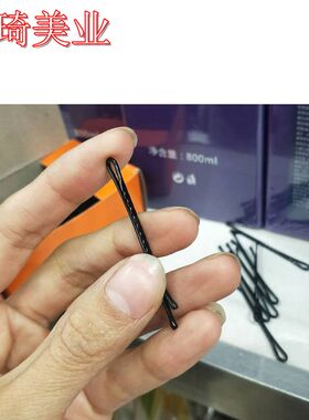 银柳黑色钢夹子影楼专用造型盘发固定发夹一字钢夹美发用品工具夹