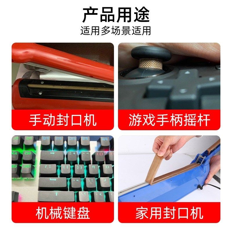 二胡降噪护角片自带背胶胡琴包角护垫琴皮面防磨保护贴片乐器配件,淘宝优惠券,粉丝福利购,淘宝优惠卷