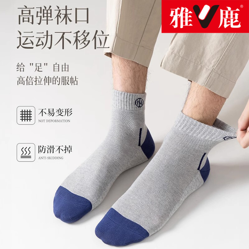 商品详情图片
