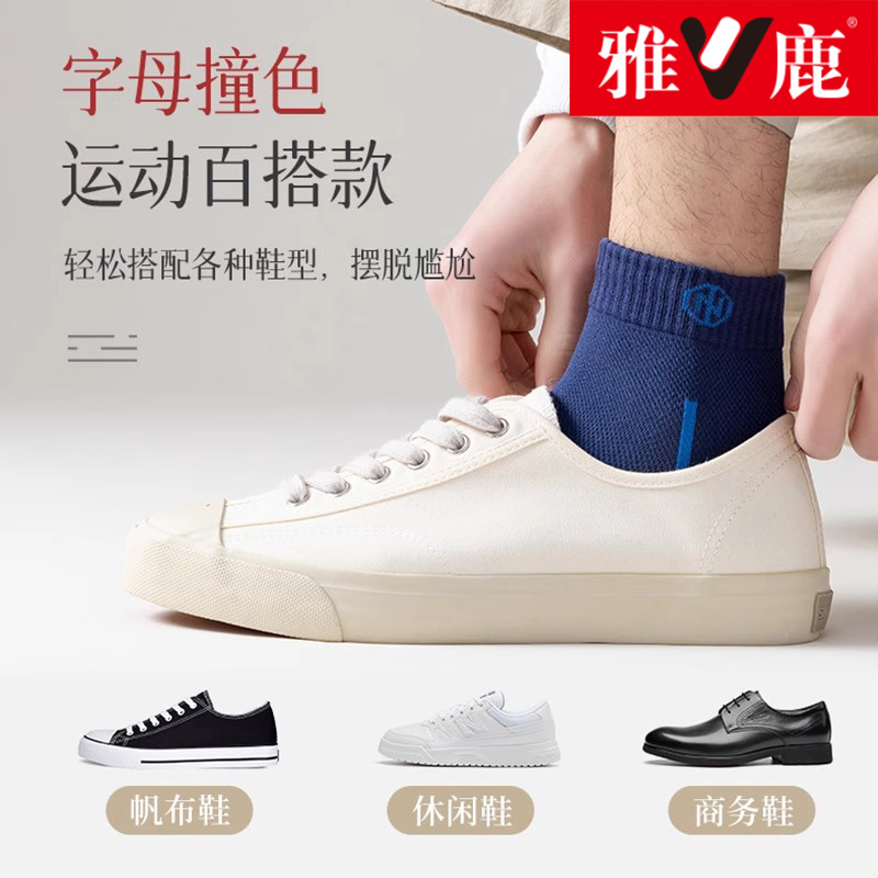 商品详情图片