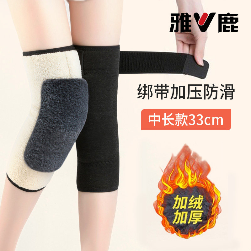 雅鹿发热护膝盖套防滑加绒保暖老寒腿男女士关节秋冬加厚防寒神器,淘宝优惠券,粉丝福利购,淘宝优惠卷