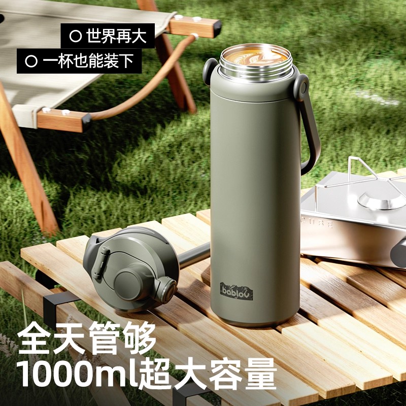 bablov大容量保温杯户外露营便携水壶高颜值不锈钢保冷水杯子新款