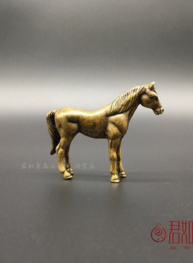铜马小摆件实心黄铜微雕生肖马小马骏马铜艺铜手把件仿古铜器古玩