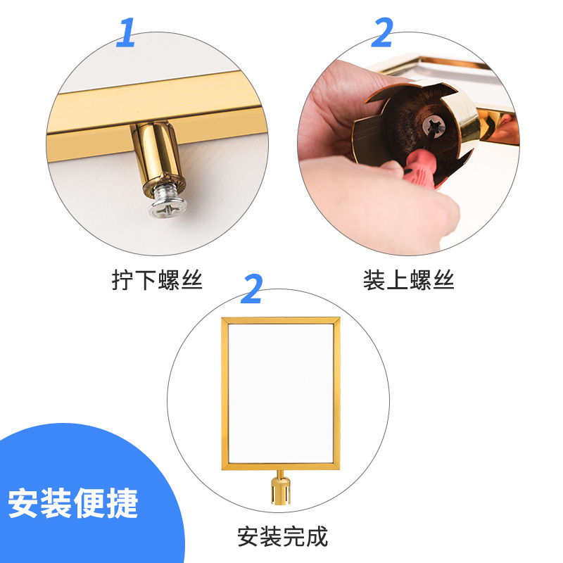 不锈钢A3A4插牌酒店安全护栏隔离柱一米线银行排队礼宾牌广告展示 - 图0