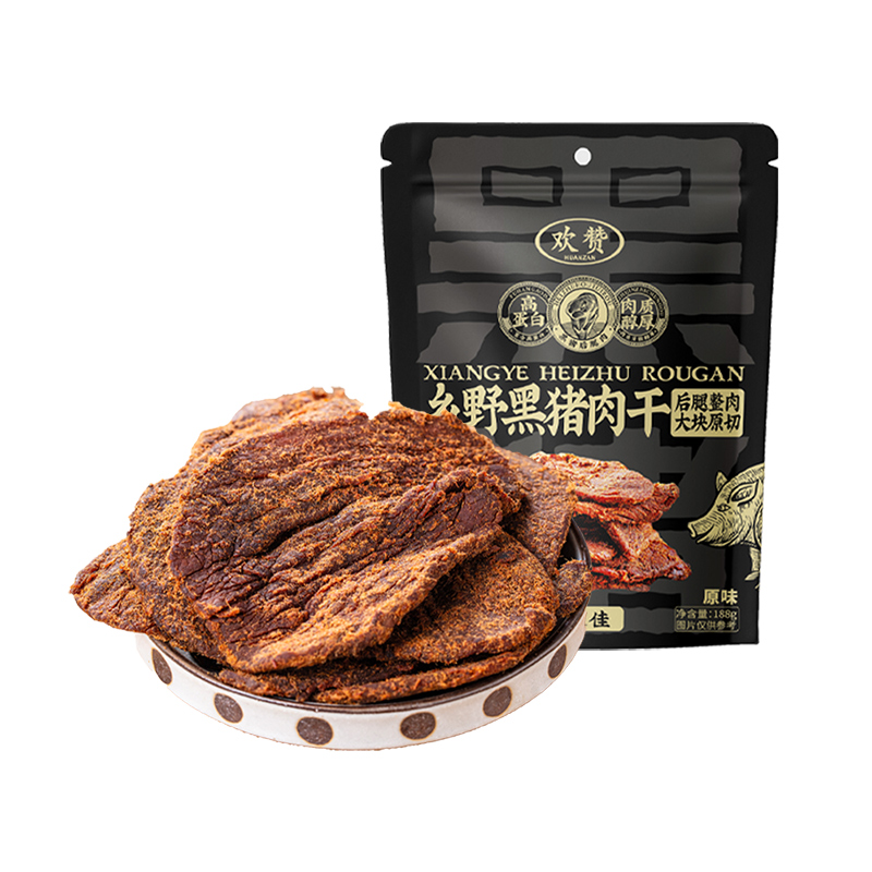Selected black pig shank meat, genuine material