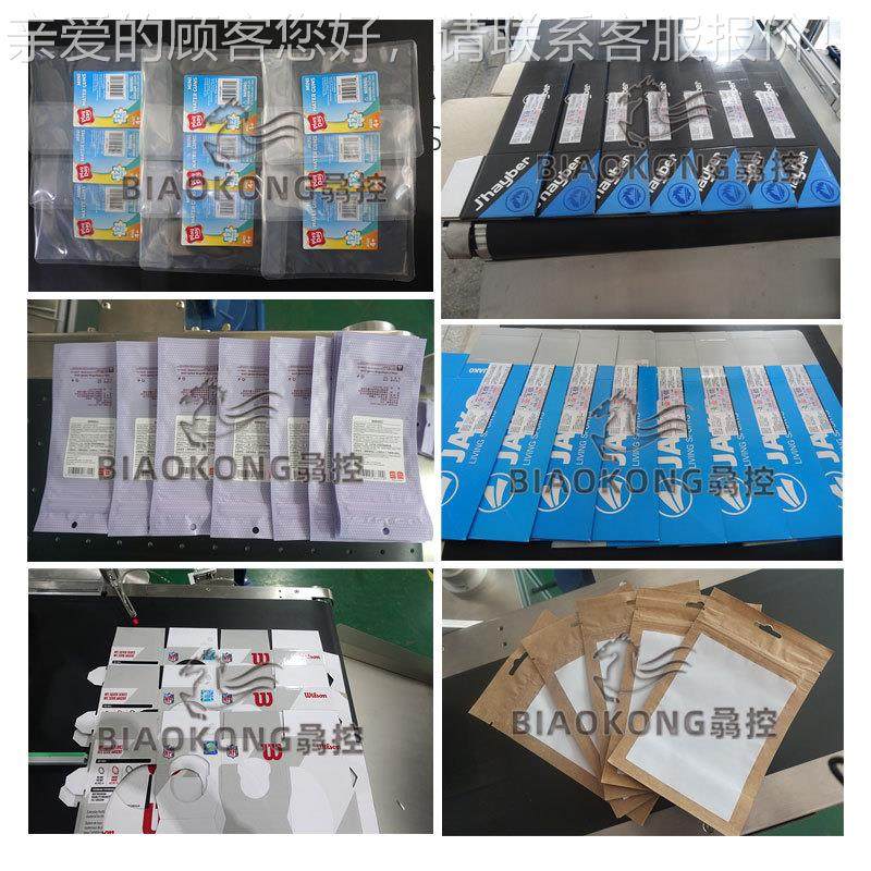 UCF骉厂家全自动平面贴标机 刮卡刮片贴签 衣服控牌标签贴标机,淘宝优惠券,粉丝福利购,淘宝优惠卷