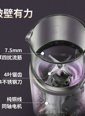 JESE洁氏破壁机 家用全自动多功能料理机 紫藤灰静音触控式迷你果