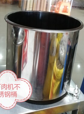 铁圈沙县小吃打肉桶绞肉机配件打肉机轴承不锈钢打肉桶商用包邮