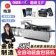 Facial mask, cosmetics, daily use 687 product box packaging machine, skin care and health care product box product machine, mosquito repellent incense box packaging machine