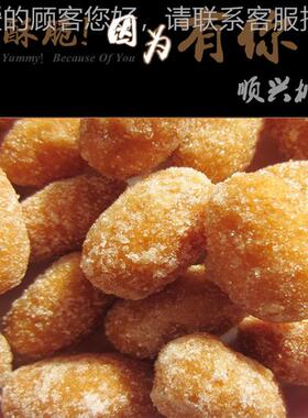 生产河北酥江米条机山蜜三香刀机芝东麻条做法812视频