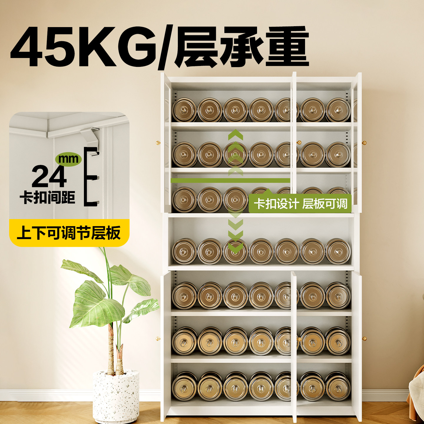 阳台柜收纳柜防晒防水家用靠墙落地储物置物柜多层大容量杂物柜子,淘宝优惠券,粉丝福利购,淘宝优惠卷