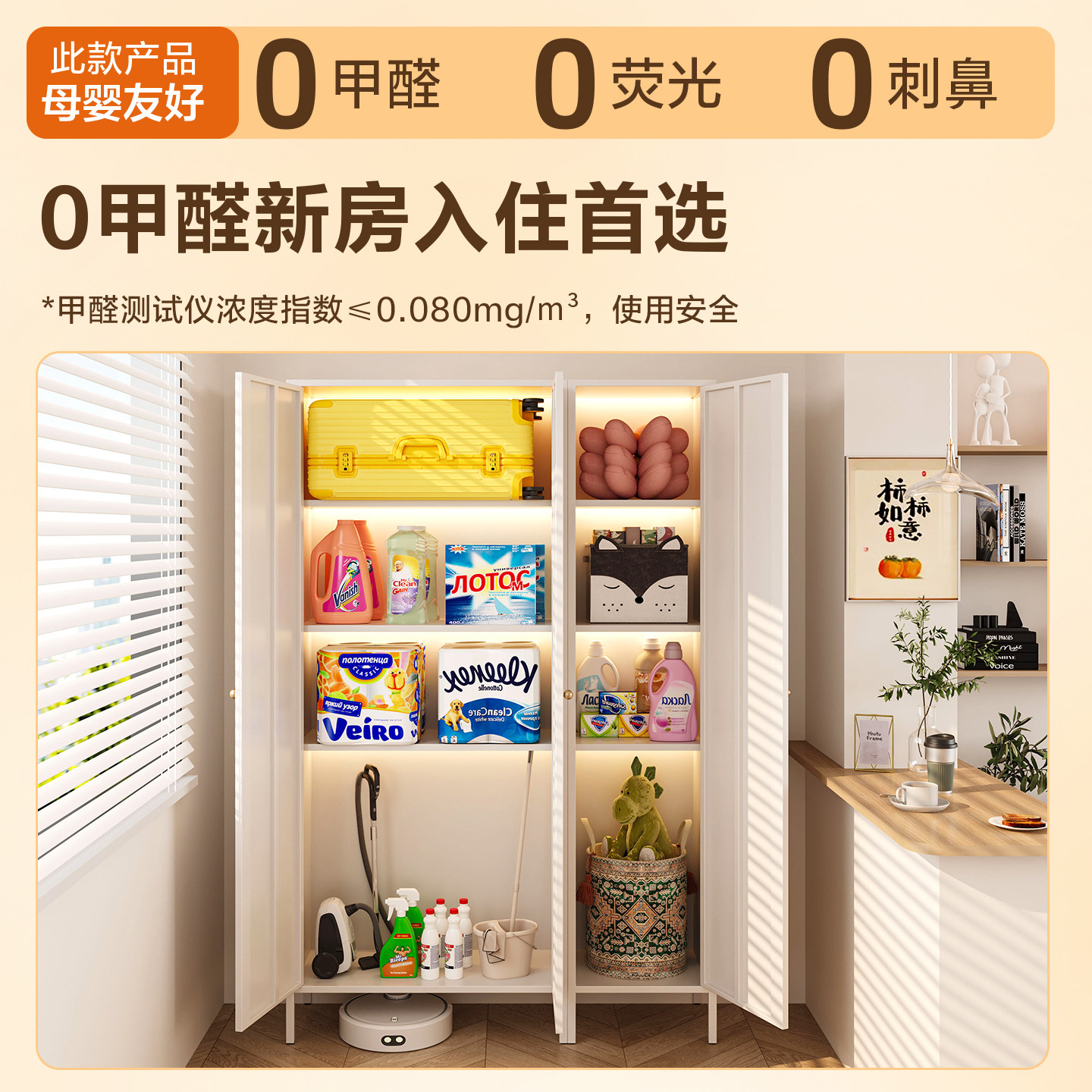 阳台柜收纳柜防晒防水家用靠墙落地储物置物柜多层大容量杂物柜子,淘宝优惠券,粉丝福利购,淘宝优惠卷