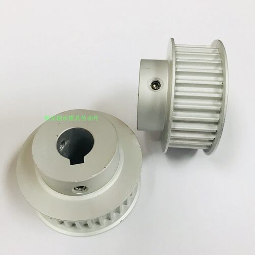 代替N扭矩同步带轮 型 加工 - 图0