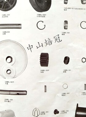 新麦鲜奶调速关调速器升鲜奶调速器调速关