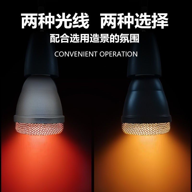 新款远红外线加热灯乌龟保温灯高档爬宠加温灯杀菌宠物取暖灯,淘宝优惠券,粉丝福利购,淘宝优惠卷