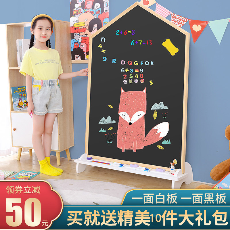 儿童画板磁性涂鸦画画小黑板墙贴幼儿宝宝绘画教学写字板白板双面,淘宝优惠券,粉丝福利购,淘宝优惠卷