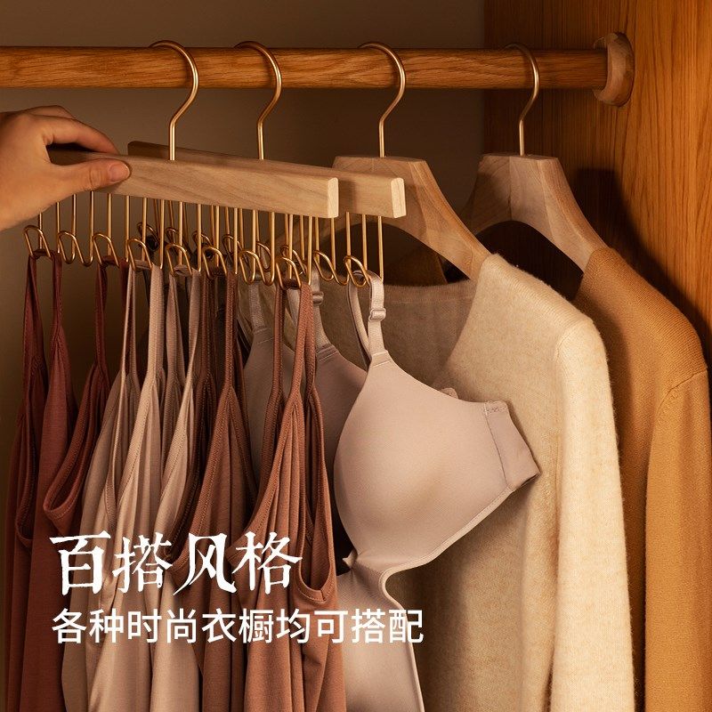 香樟木实木衣架多功能吊带丝巾领带架挂钩家用内衣波浪衣柜晾衣架,淘宝优惠券,粉丝福利购,淘宝优惠卷