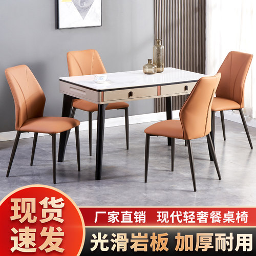 实木岩板餐桌椅组合小户型吃饭桌子现代简约家用长方形带抽屉桌子 - 图0